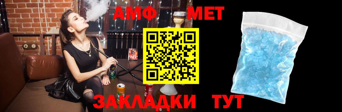 Amphetamine  Вход с VPN  Дубна  АМФЕТАМИН Розовый  АМФЕТАМИН 