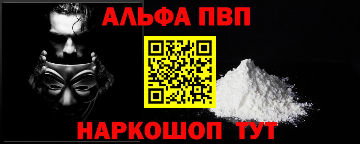 A-PVP СК КРИС Дубна