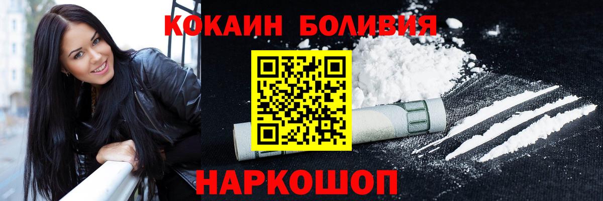 COCAIN 98% Дубна
