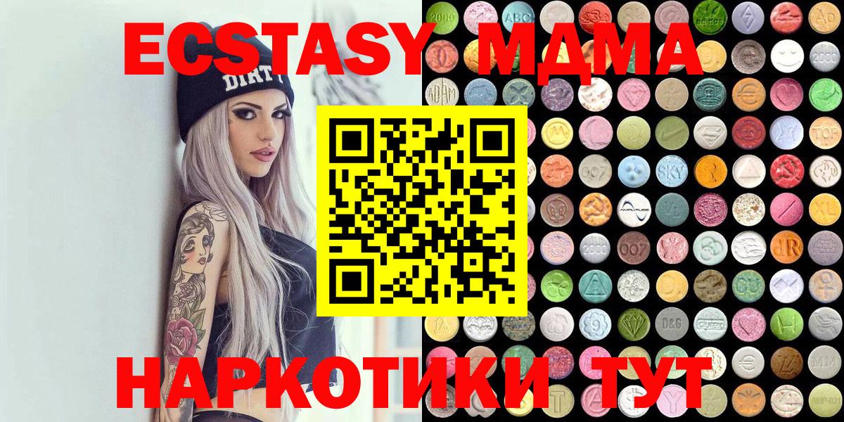 Ecstasy  Экстази бентли  Вход с VPN  Ecstasy louis Vuitton  Дубна 
