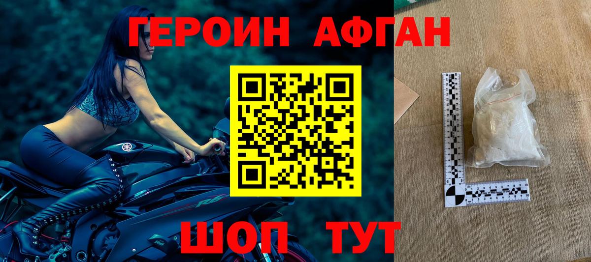 Дубна  Гашиш  COCAIN  Меф кристаллы  Каннабис  МДМА  Как найти наркотики?  Кетамин  APVP СК кристаллы  Вход с VPN  Гашиш 