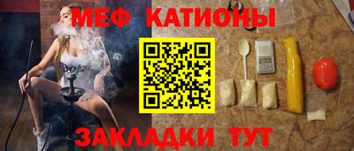 метамфетамин Балаково