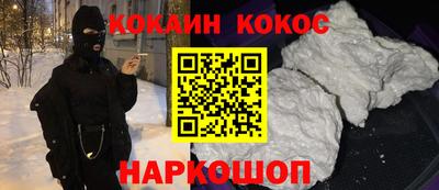 метамфетамин Балаково