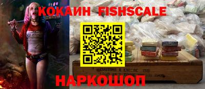 метамфетамин Балаково