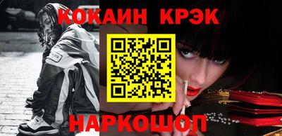 метамфетамин Балаково