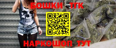 метамфетамин Балаково