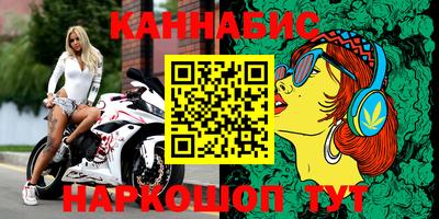 метамфетамин Балаково