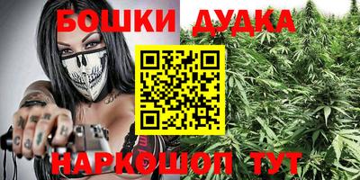 метамфетамин Балаково