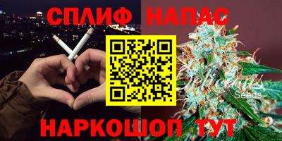 метамфетамин Балаково