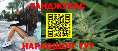 метамфетамин Балаково