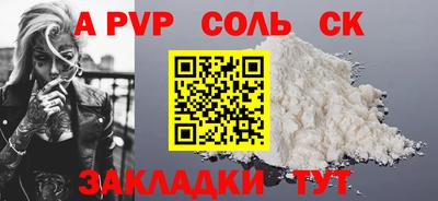 Альфа ПВП Гусев