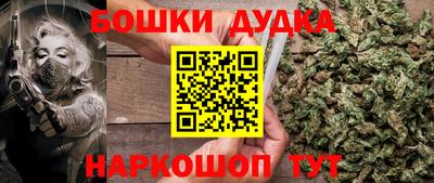 метамфетамин Балаково