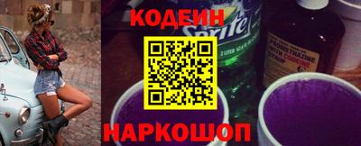 метамфетамин Балаково