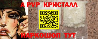 дживик Балашиха