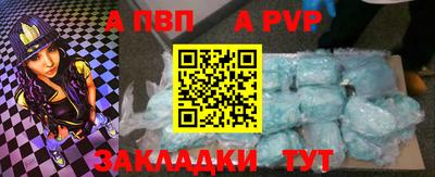 дживик Балашиха