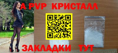 дживик Балашиха