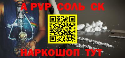кокаин Балахна