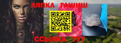 метамфетамин Балаково