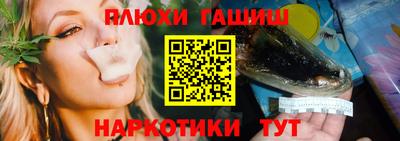 метамфетамин Балаково