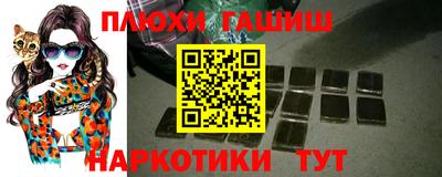 кокаин Балахна