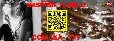 дживик Балашиха