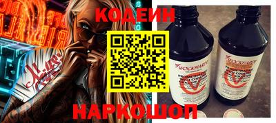 кокаин Балахна