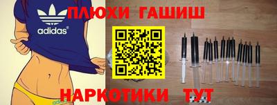 дживик Балашиха