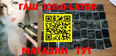 метамфетамин Балаково