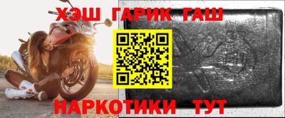 дживик Балашиха