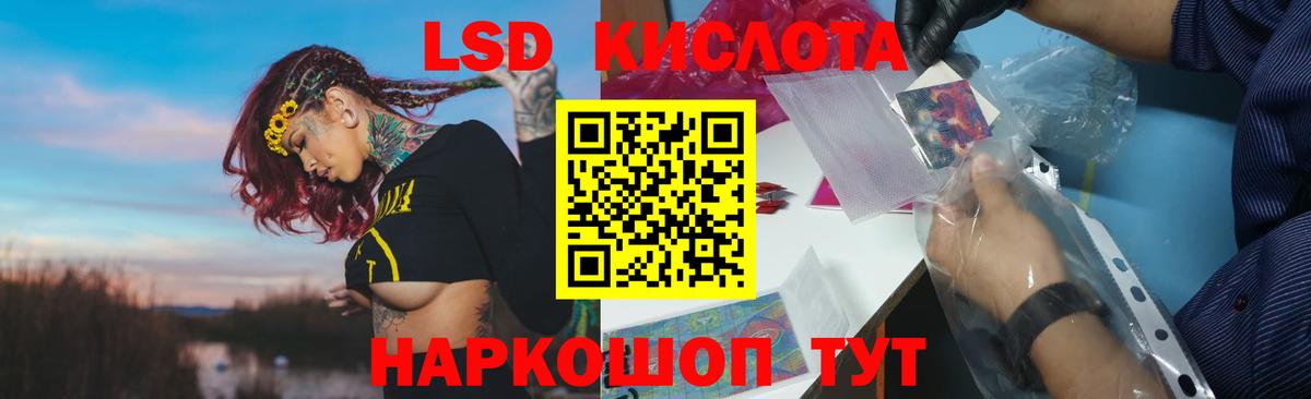 Дубна  LSD-25 экстази ecstasy  LSD-25 экстази кислота  Вход с VPN 