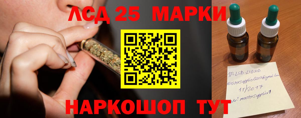 ЛСД экстази ecstasy Дубна