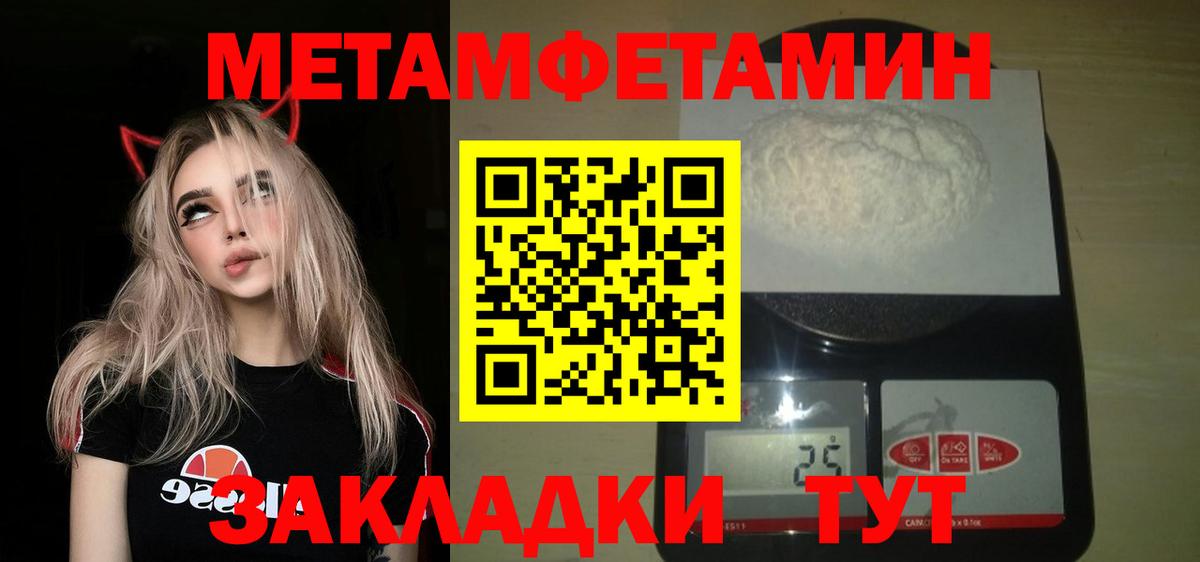 Дубна  Метамфетамин витя  Вход с VPN 