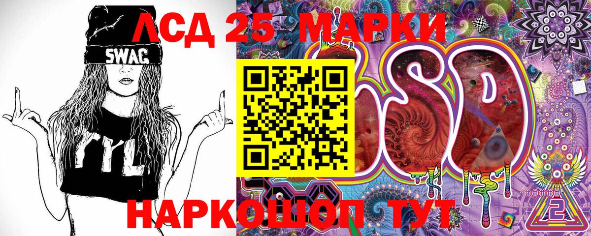 Дубна  Наркотические марки  Вход с VPN  Марки 25I-NBOMe 1,8мг 