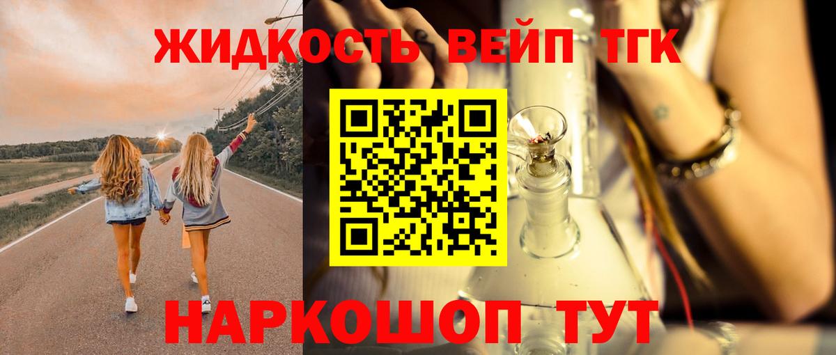 Дубна  ТГК Wax  Вход с VPN 