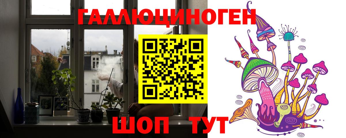 Псилоцибиновые грибы ЛСД  Псилоцибиновые грибы прущие грибы  купить наркотики сайты  Вход с VPN  Дубна 