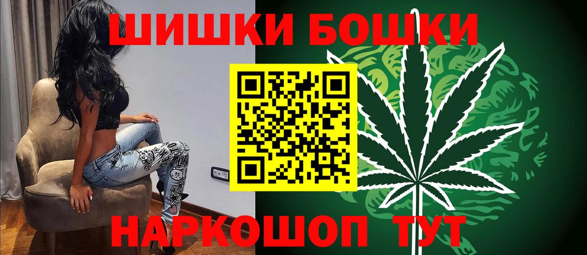 Конопля гибрид  Вход с VPN  Бошки Шишки марихуана  Дубна 